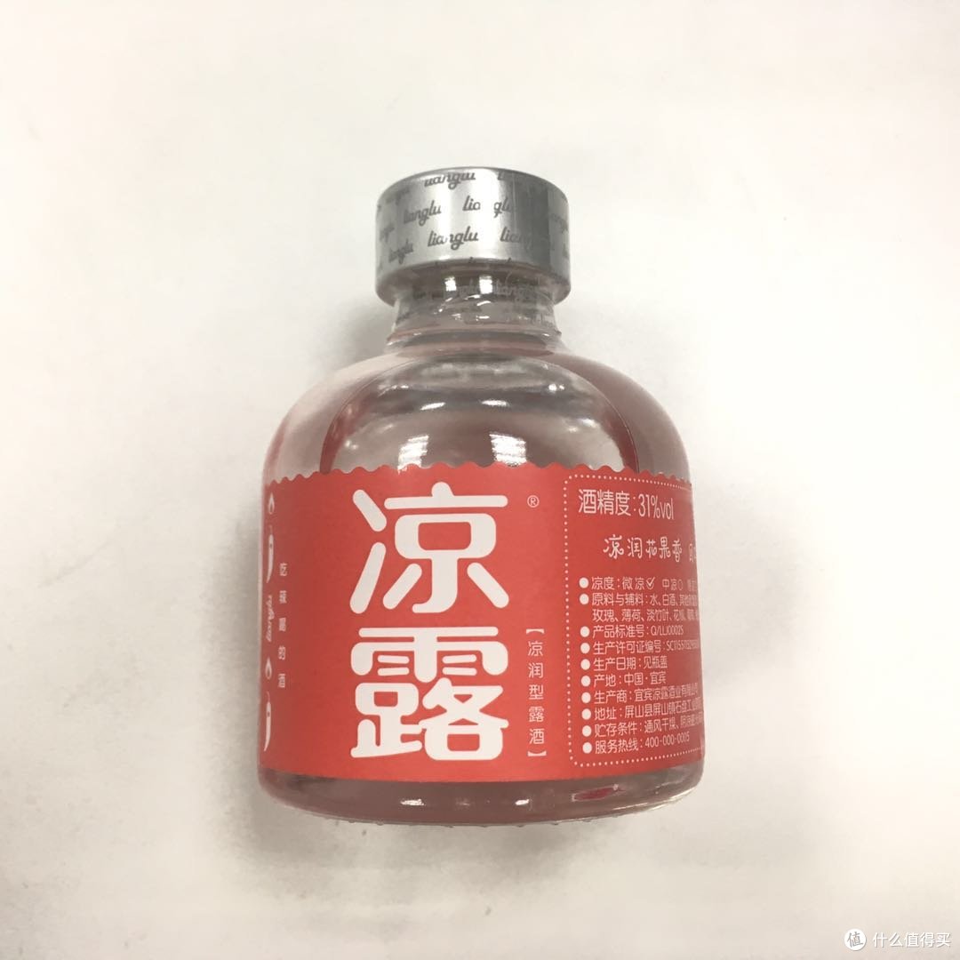 一款适合在川渝喝的白酒—凉露