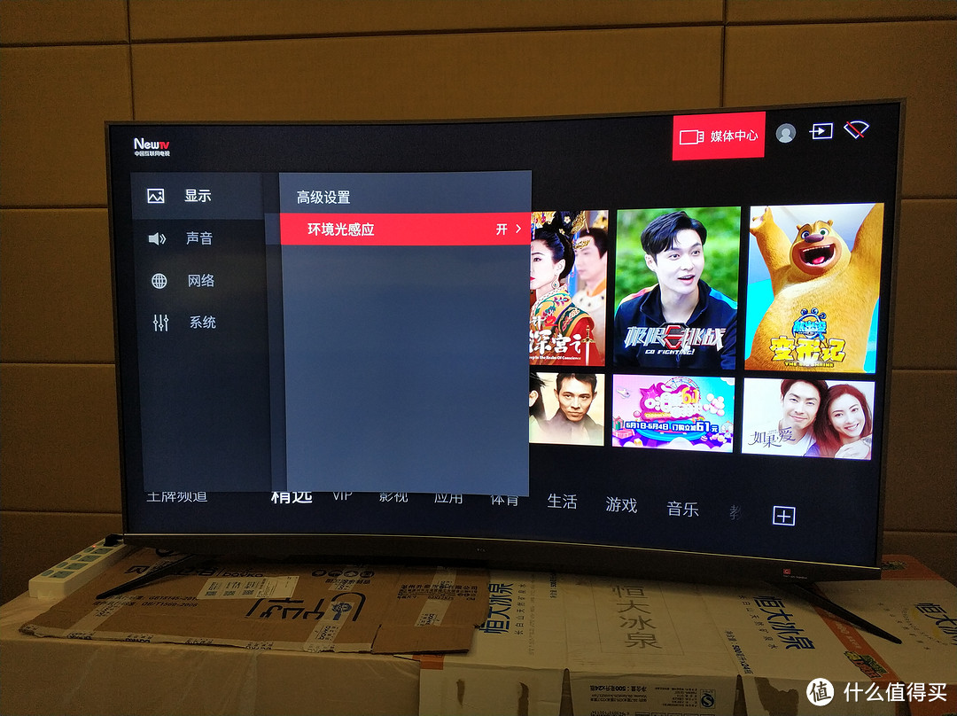 国产量子点电视小白鼠的开箱报告—TCL 65Q960C 液晶电视 开箱及简单使用