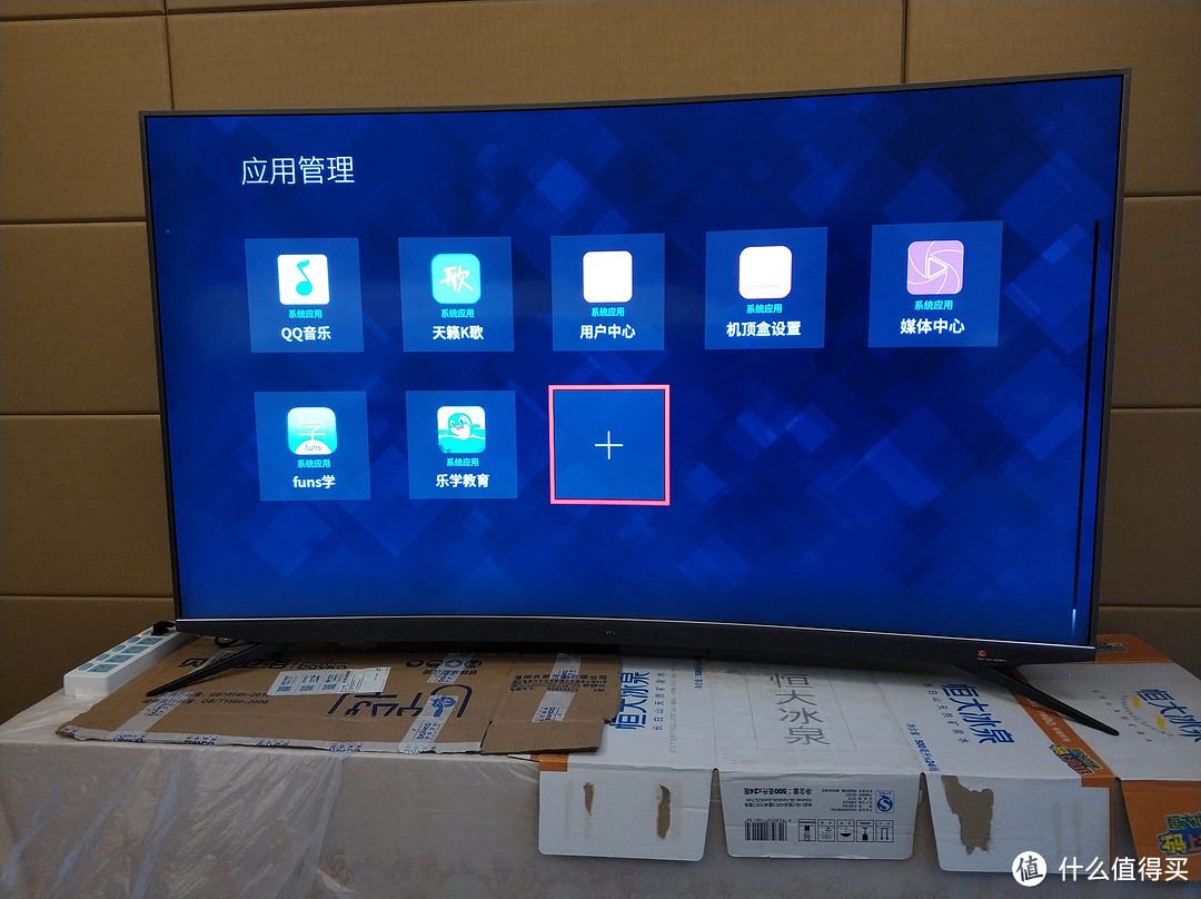 国产量子点电视小白鼠的开箱报告—TCL 65Q960C 液晶电视 开箱及简单使用