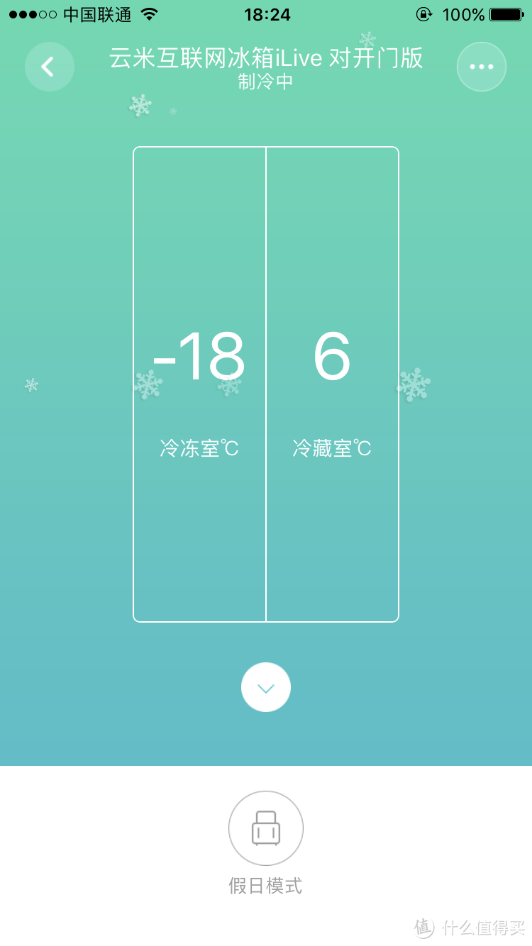 手机APP