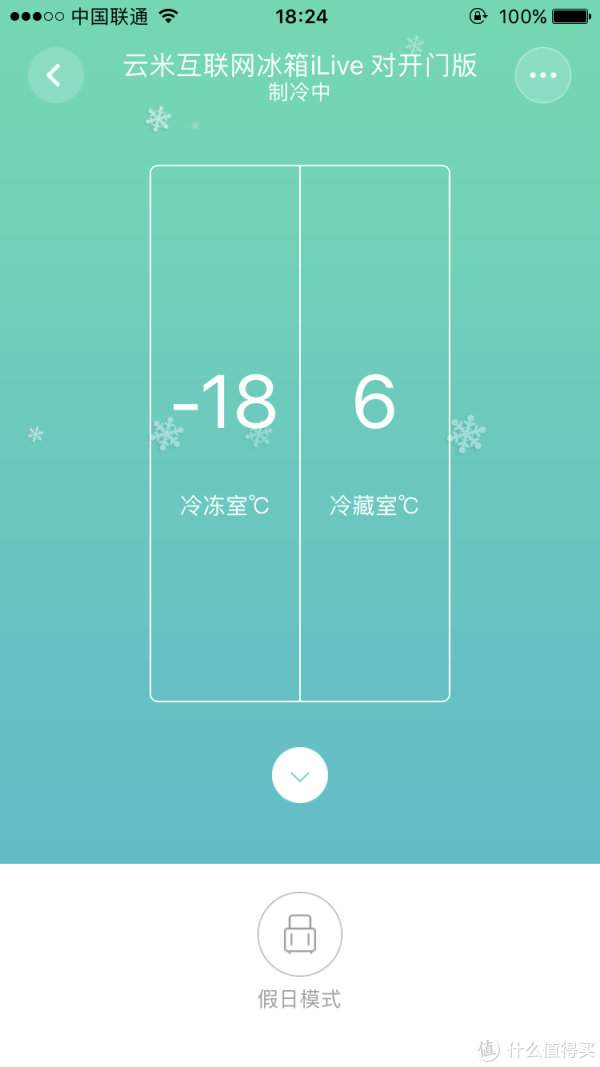 手机APP