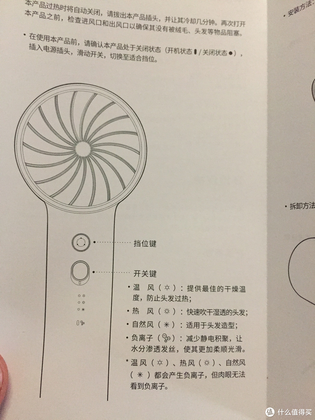 设计优雅的素士电吹风究竟值不值得买？