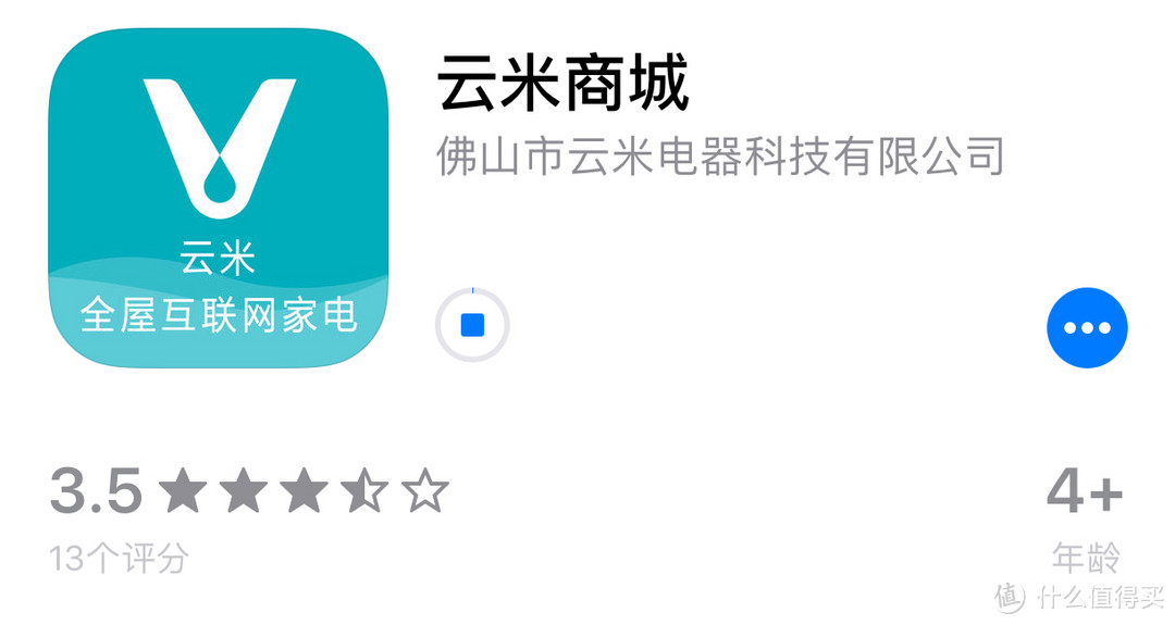 高性价,伪智能—VIOMI 云米 直流变频 电扇 开箱简评