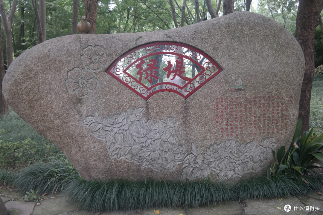 什么!《非诚勿扰》和《极限挑战》在这拍过?除了西泠印社,还有这么多漂亮公园