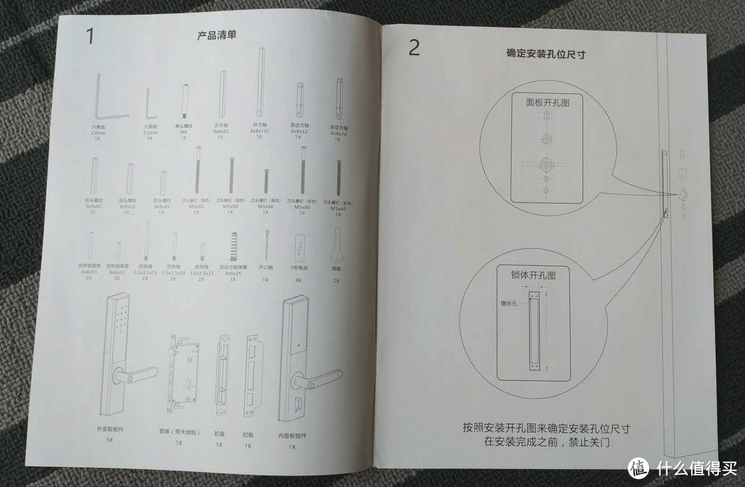 假锁芯又如何？好用就可以-小胖胖简评LOOCK鹿客指纹锁