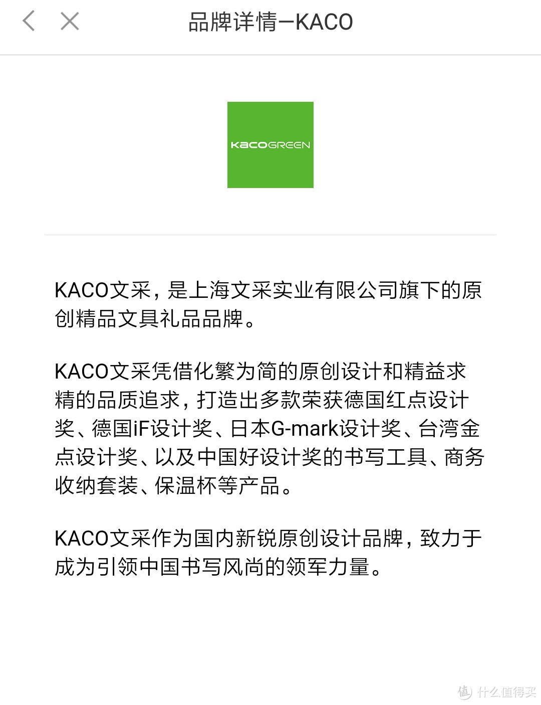 颜值与实力兼备--KACO博雅钢笔和书源中性笔套装体验报告