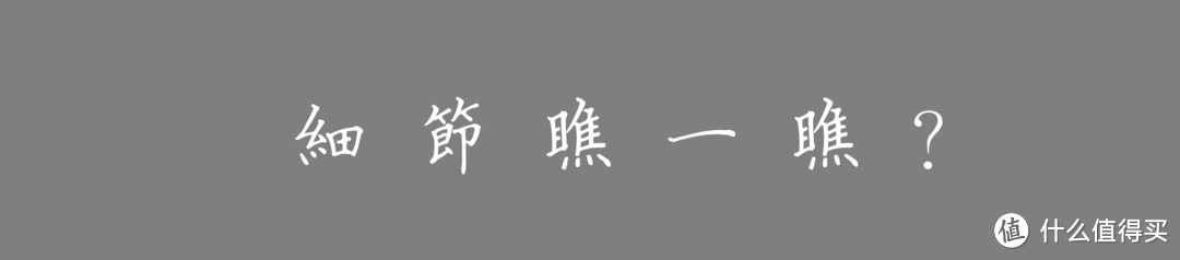 假锁芯又如何?好用就可以-小胖胖简评LOOCK鹿客指纹锁