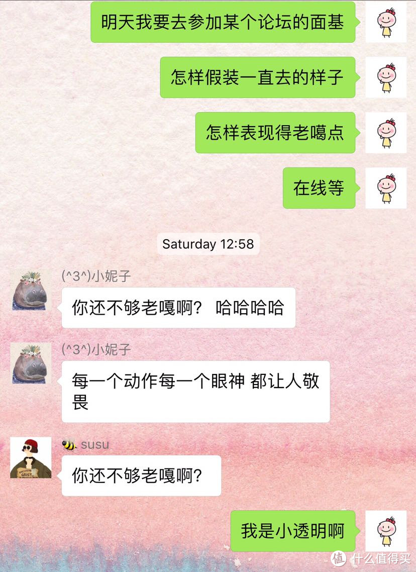 愿你面基半日，归来不被我黑！记6.3线下活动（黑照无数）