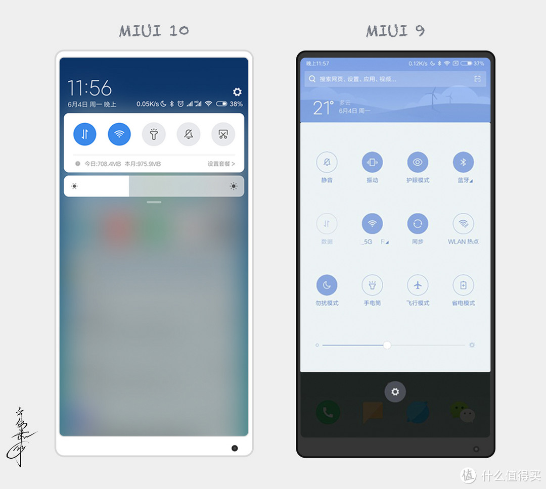 MIUI 10的使用初体验,对比MIUI 9