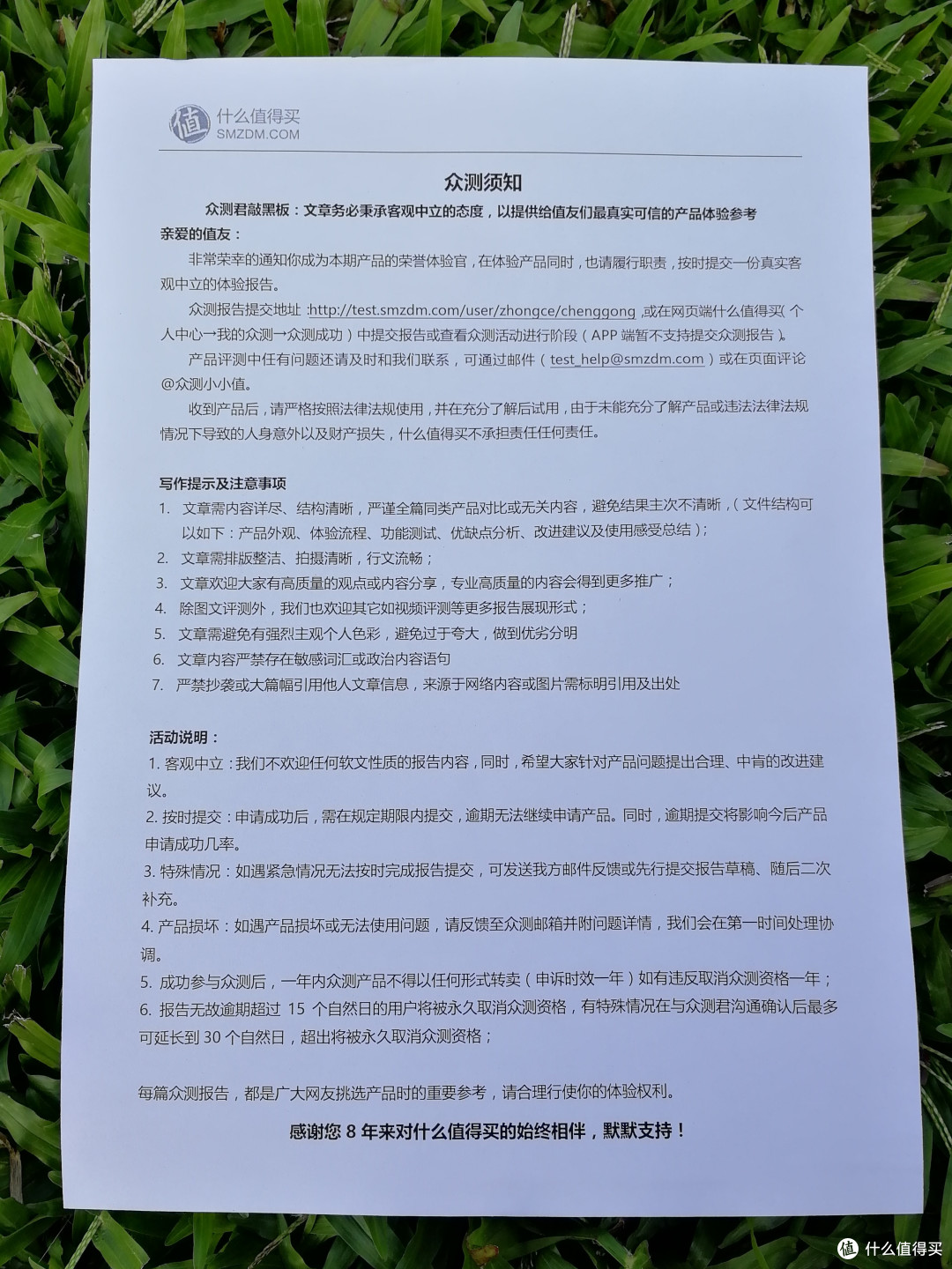 夏日何必空调、WiFi、西瓜?——ICOMON沃莱i90蓝牙智能体脂秤评测