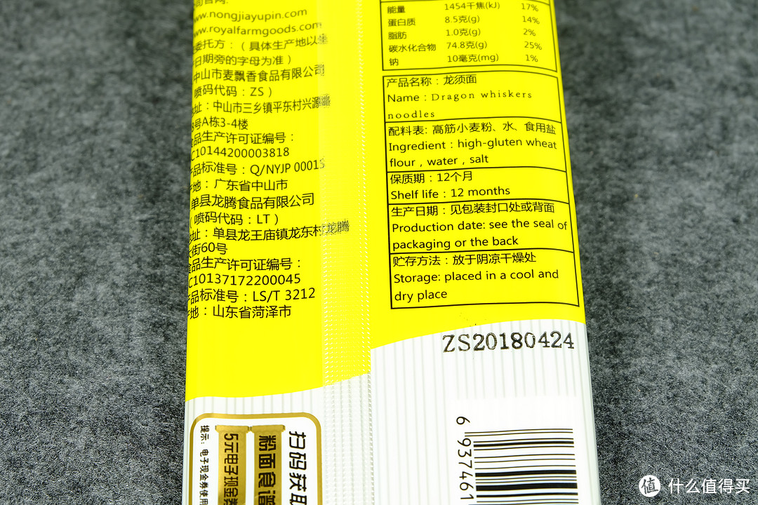 我只是想买一包食盐：一次为了买一包食盐的凑单购物