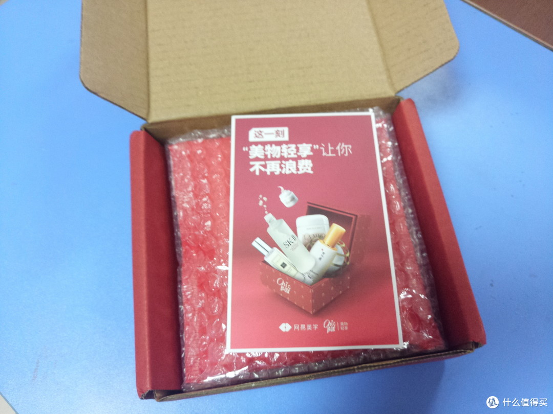 小样更有爱——【轻众测】网易美学大牌礼品盒（轻享装）