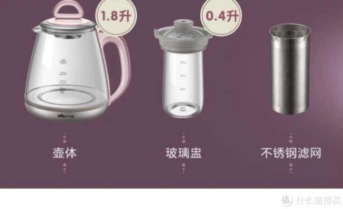 BEAR 小熊 养生壶究竟中不中用?看完这篇就知道