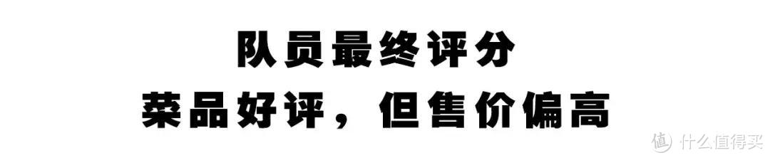 玛莎啦咖喱和印度国民小吃，竟然让几个弗兰妹坨都辣出了眼泪！