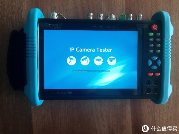 IPC-9800 Plus--开机画面1