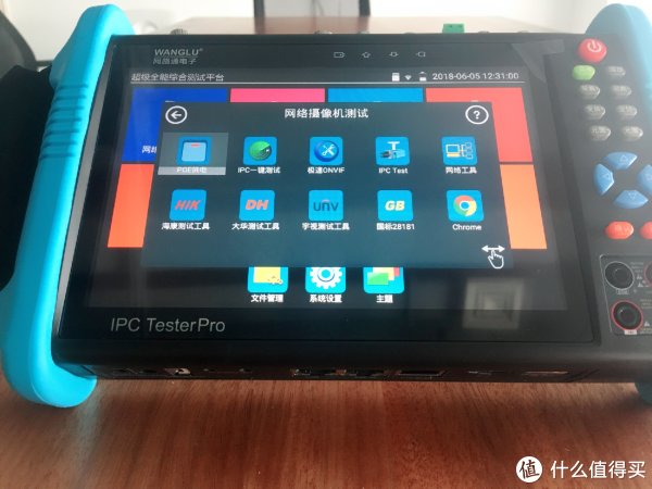 IPC-9800 Plus--网络摄像机界面