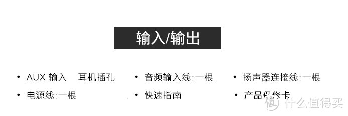 跟着张大妈买就得了—Bose Companion 2III 多媒体音箱开箱&点评