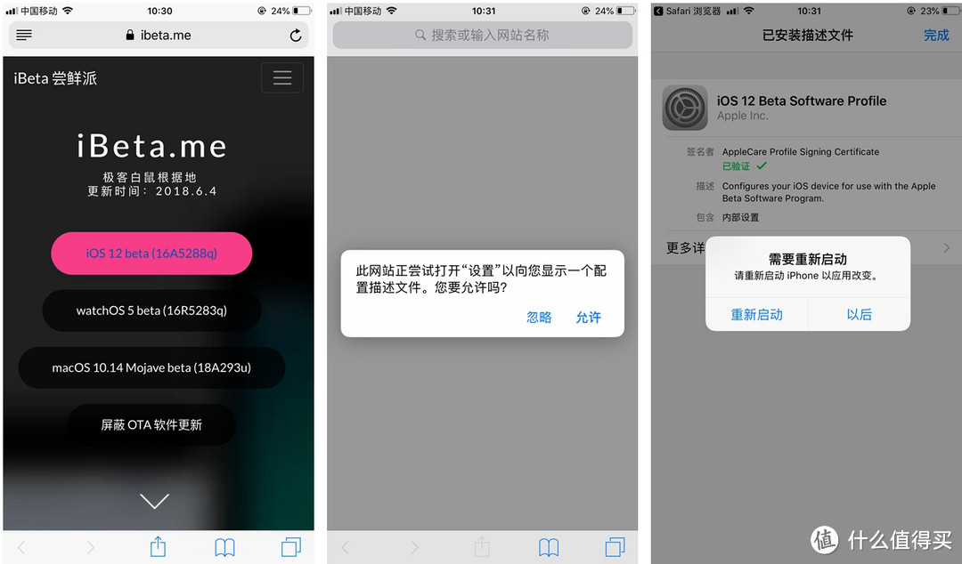 iPhone 6P尚未老，iOS12来尝鲜，究竟好不好用一篇就知道