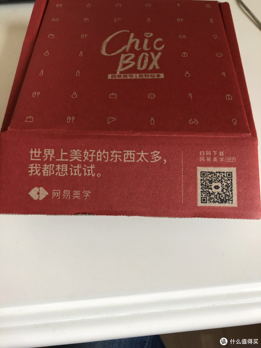 网易美学大牌礼品盒（轻享装）试用体验