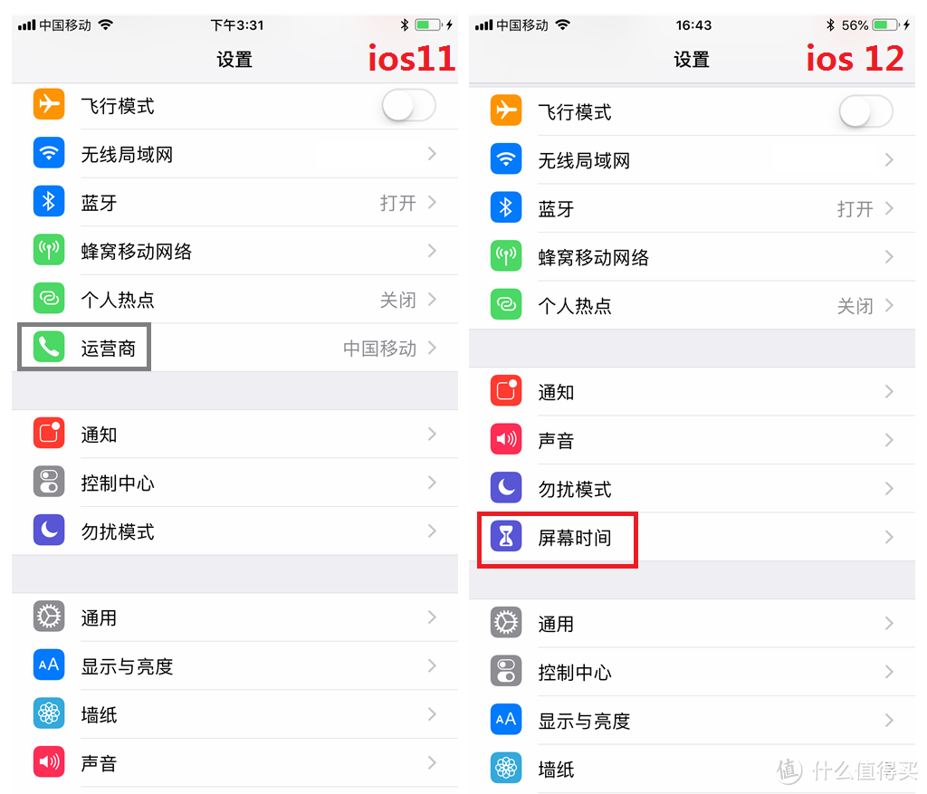 iPhone 6P尚未老，iOS12来尝鲜，究竟好不好用一篇就知道