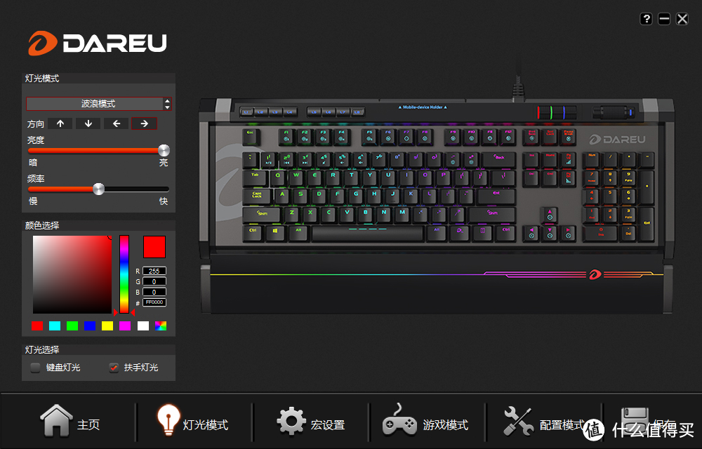 这次,还称我为“*级外设”?Dareu 达尔优 EK855 RGB 开箱简评