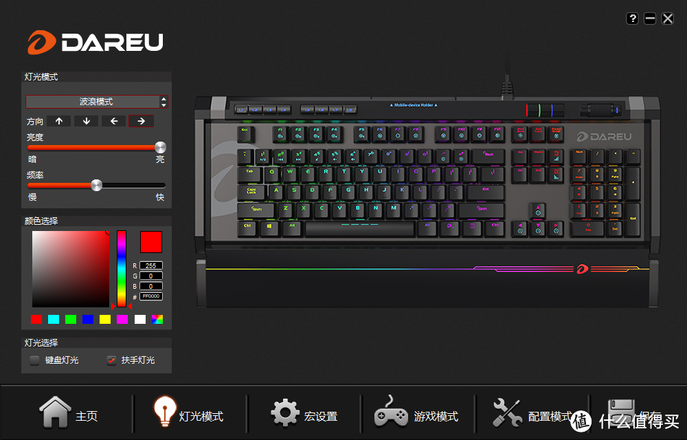 这次，还称我为“*级外设”？Dareu 达尔优 EK855 RGB 开箱简评