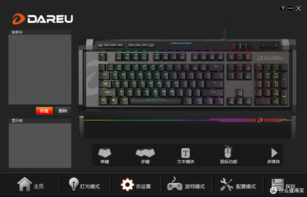 这次,还称我为“*级外设”?Dareu 达尔优 EK855 RGB 开箱简评