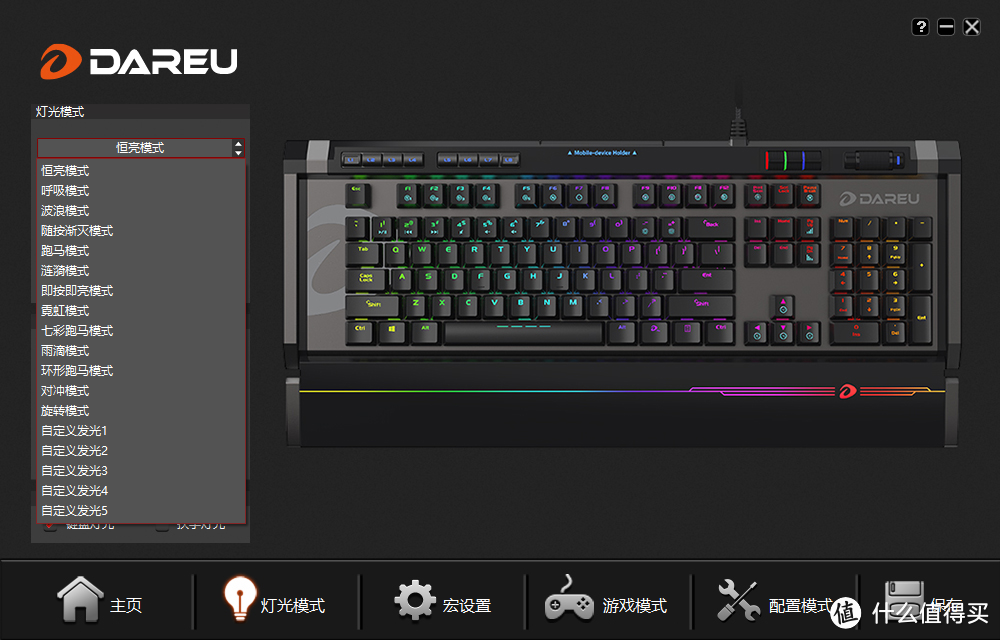 这次，还称我为“*级外设”？Dareu 达尔优 EK855 RGB 开箱简评