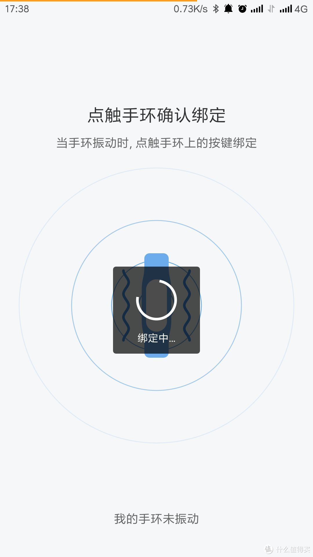 拼的依旧是手速—MI 小米 手环3 开箱