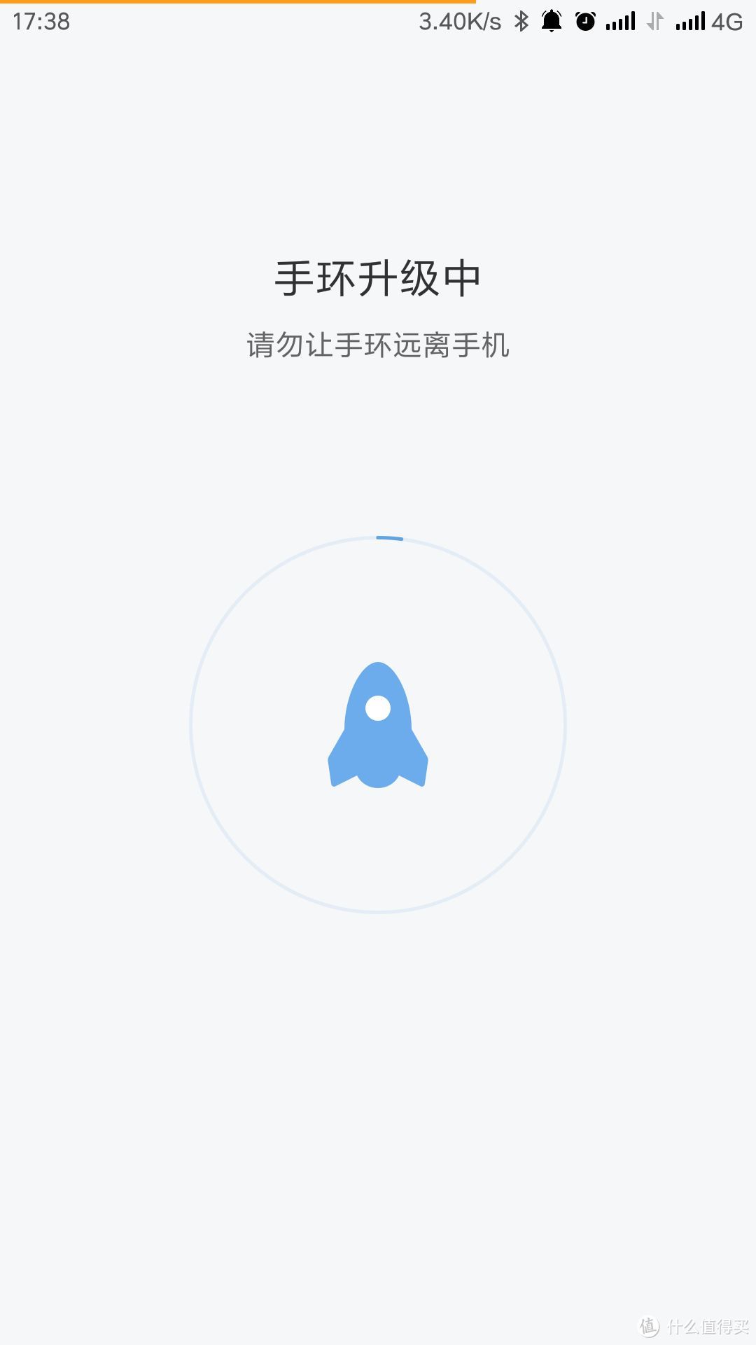 拼的依旧是手速—MI 小米 手环3 开箱