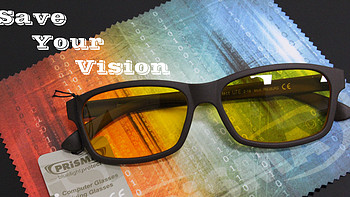 Save Your Vision,说这话可是算数的——普利索Prisma德国防蓝光防辐射眼镜一周使用报告
