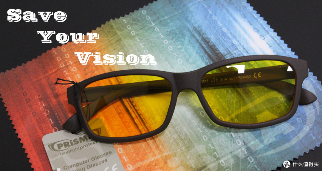 Save Your Vision,说这话可是算数的——普利索Prisma德国防蓝光防辐射眼镜一周使用报告
