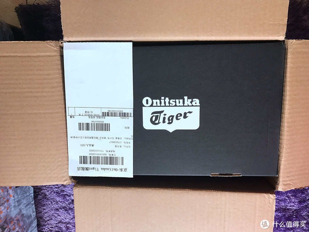 给行走不一样的感觉—ONITSUKA TIGER 鬼塚虎 SERRANO D109L-9049 米白/深蓝 41.5 休闲运动鞋开箱