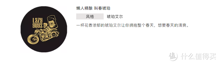 【西安值友专属福利】这么热的夏天！十二款特色精酿！张大妈Ximbeer带你喝个够！