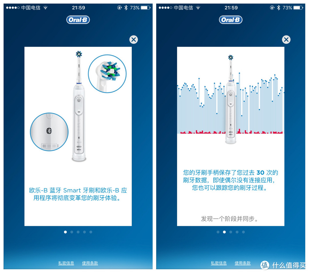 专业洗护你的牙：Oral B/欧乐B iBrush 9000 Plus 3D声波蓝牙智能电动牙刷使用评测