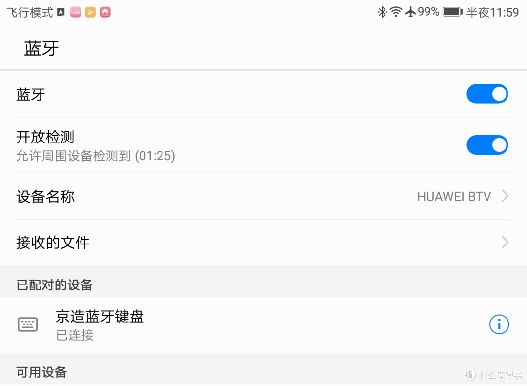 小姐姐的挚爱——京造 JZJP01 蓝牙机械键盘开箱测评