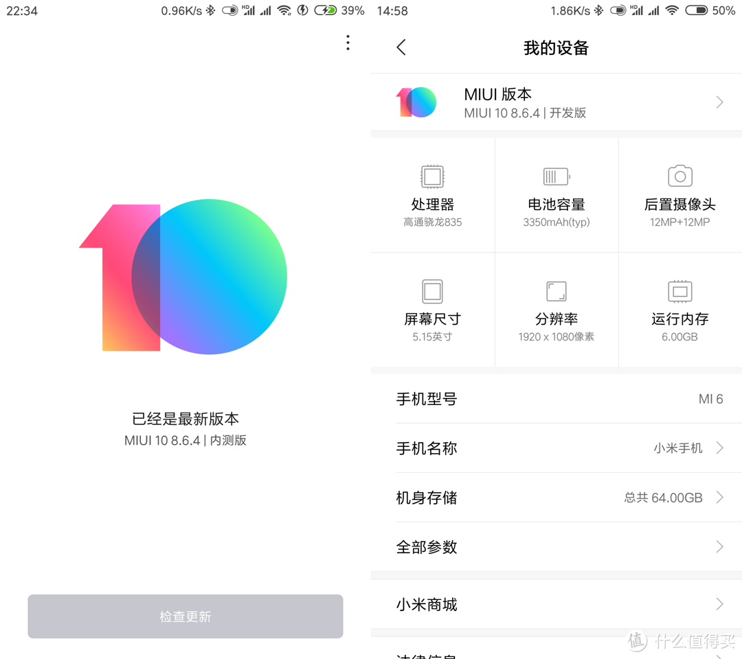 米家力作—MIUI 10 快速上手体验（多GIF）