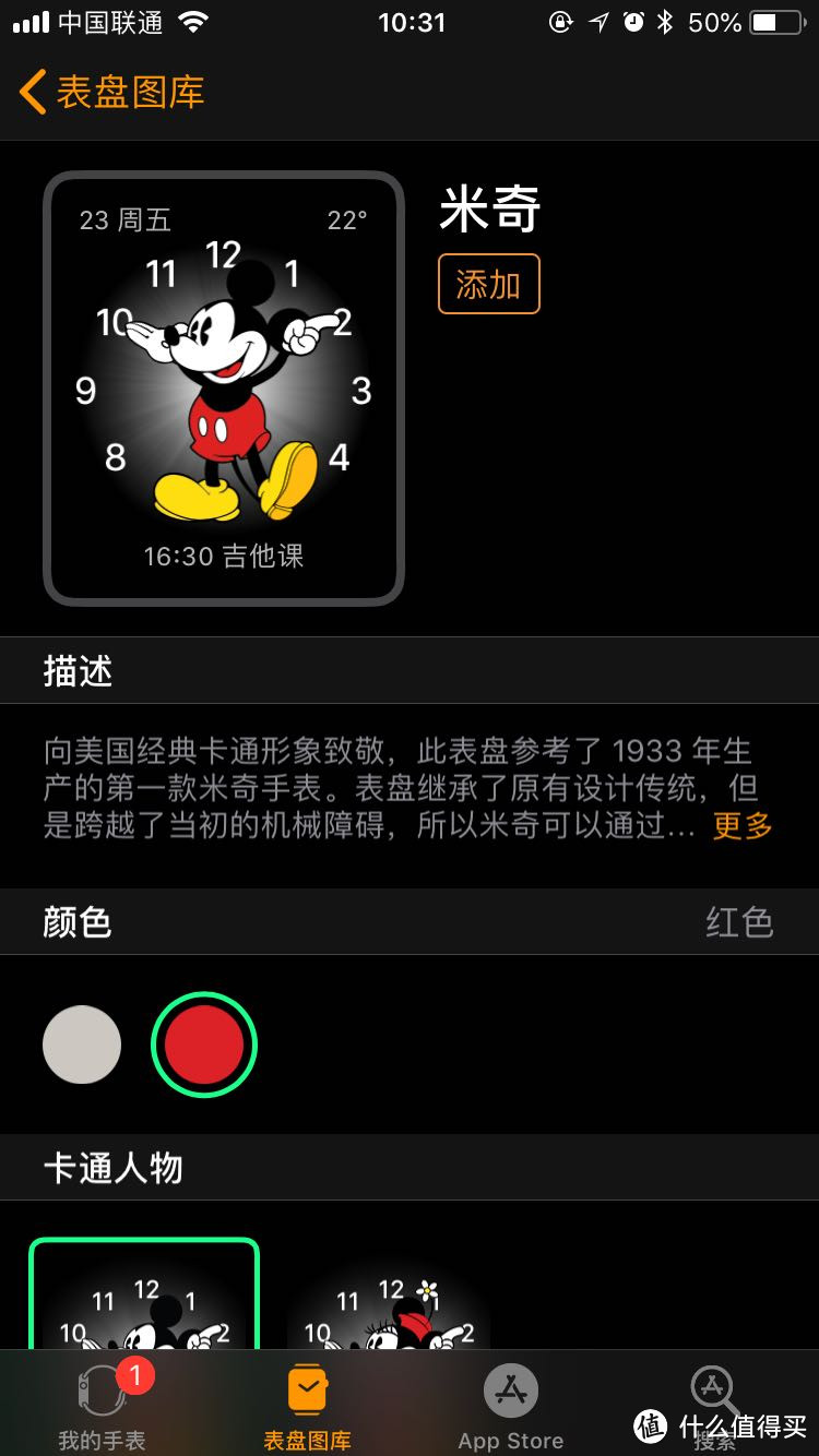 Apple Watch Serise3 智能手表值不值得买？