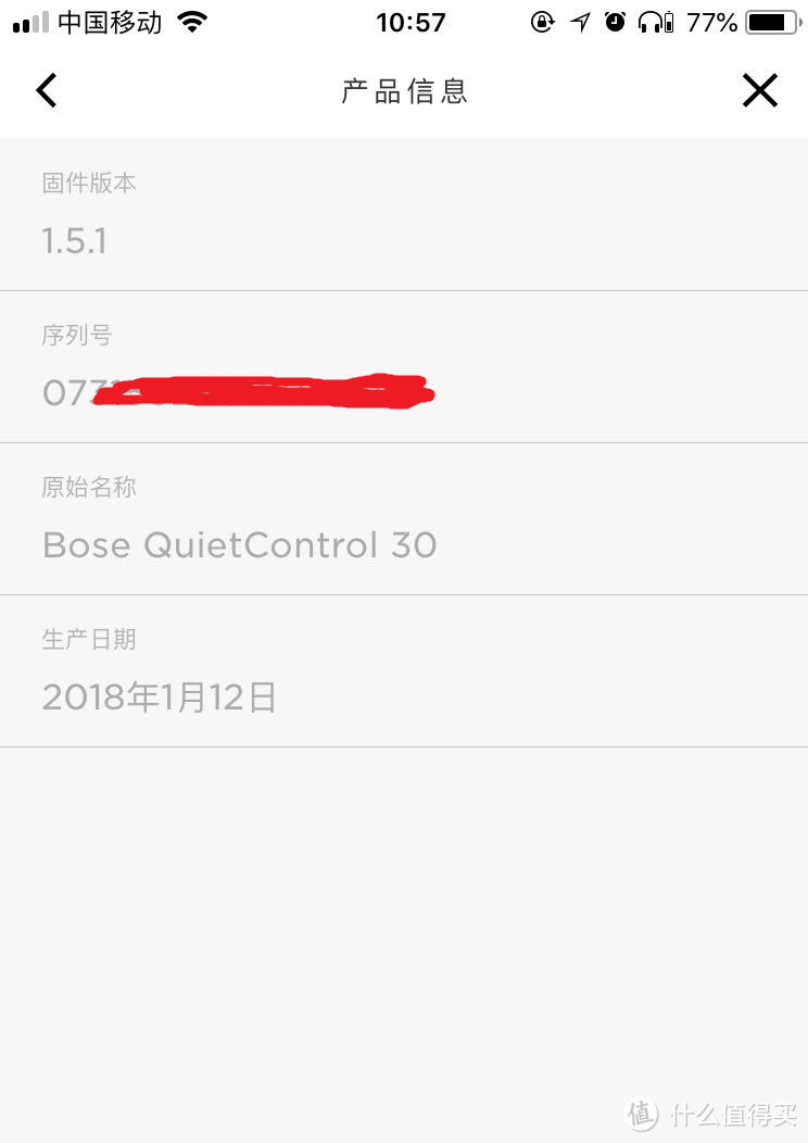 Bose QC30 耳机开箱+非公平瞎对比缤特力GO 2