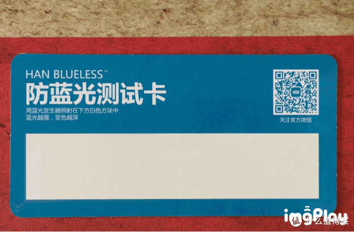 Save Your Vision,说这话可是算数的——普利索Prisma德国防蓝光防辐射眼镜一周使用报告