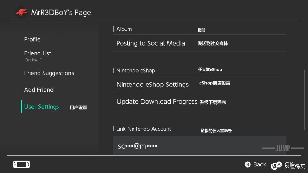 原来Mii形象可以摆这么多pose?Jump为你准备了switch用户页「中文」图文手册!
