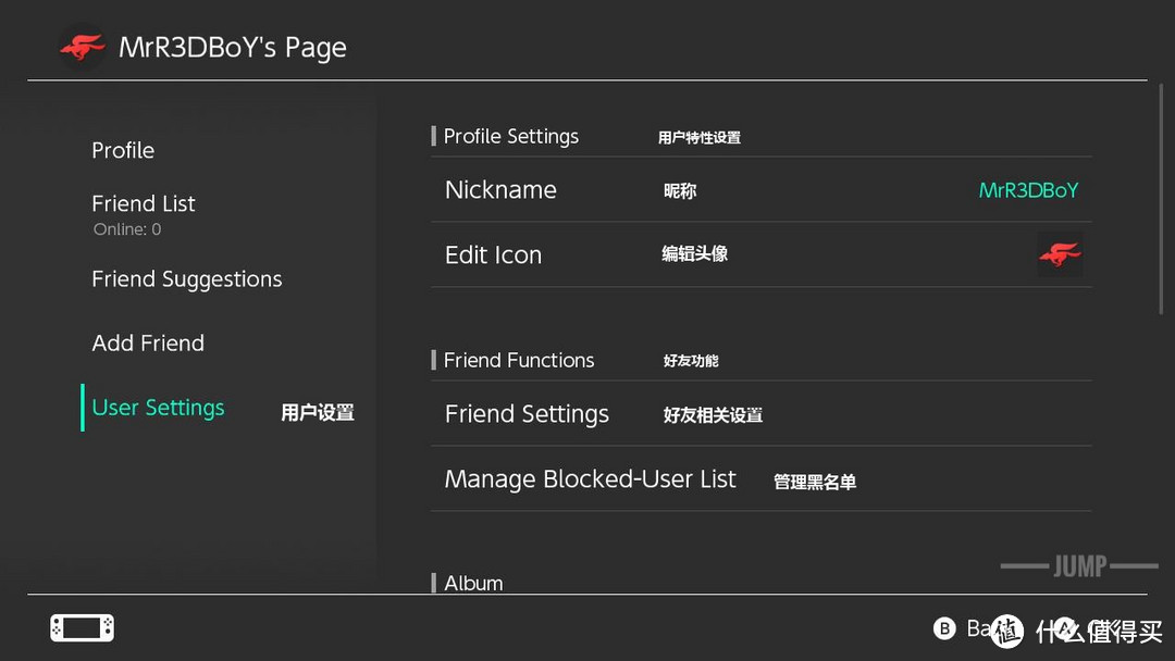 原来Mii形象可以摆这么多pose?Jump为你准备了switch用户页「中文」图文手册!