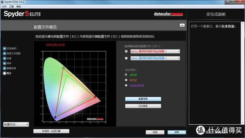 大屏 4K HDR该有的都有了—BenQ 明基 EW3270U 显示器 使用体验