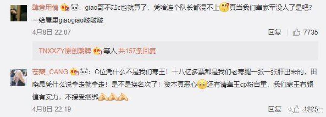 继周杰伦、飞轮海之后，AcFun也即将在土味文化中沦陷？