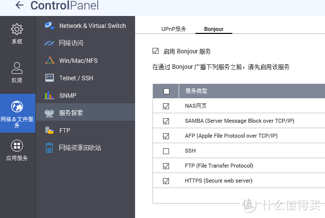 QNAP 威联通 QTS系统简介及主要套件使用经验分享