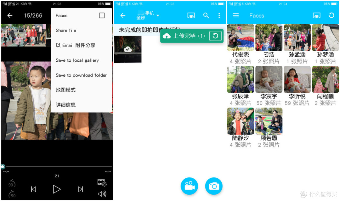 QNAP 威联通 QTS系统简介及主要套件使用经验分享