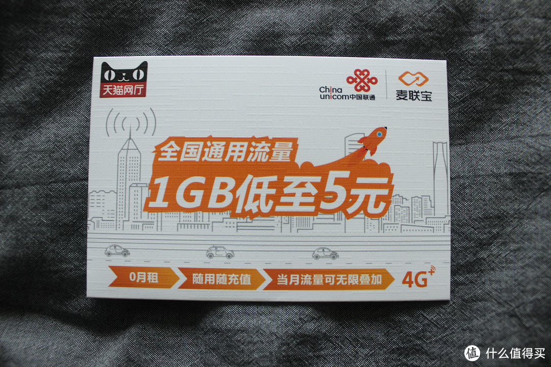 无限流量套餐伴侣——一机两用华为4G路由2众测报告