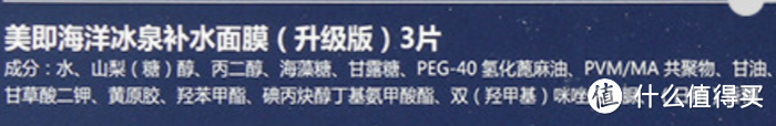 市场上面膜逐个评，明星在用的贵妇面膜，狂缴智商税！