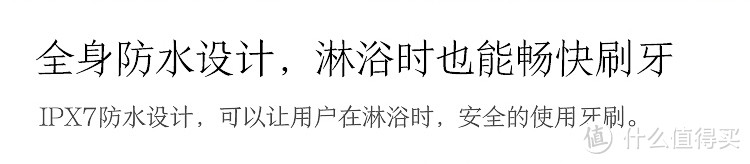 牙刷有价  牙齿无价——京造JZLITE声波电动牙刷使用评测