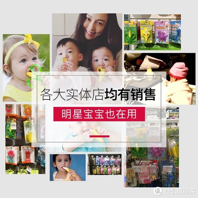 Babybanana旗舰店